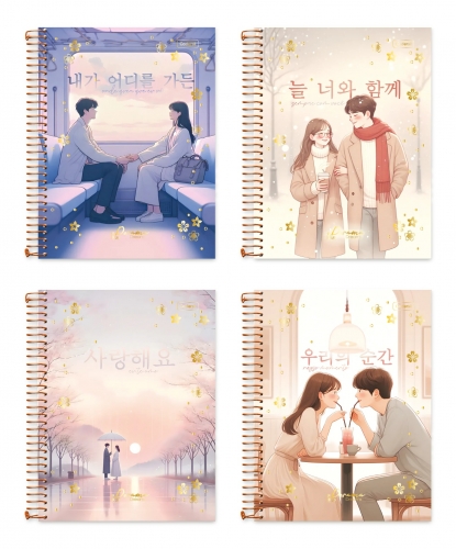 CADERNO UNIVERSITÁRIO CAPA DURA – DORAMA DREAMS - 1 MATÉRIA - 80FLS