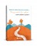 LIVRO - MINHA MEDITAÇÃO DIÁRIA